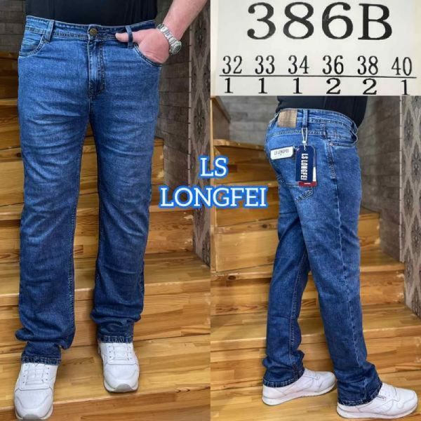 Джинсы Lili 386B blue