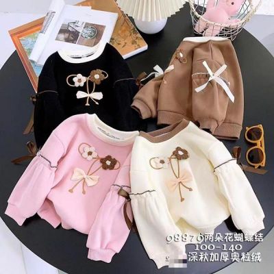 Свитер Delfinka 98879 l.beige