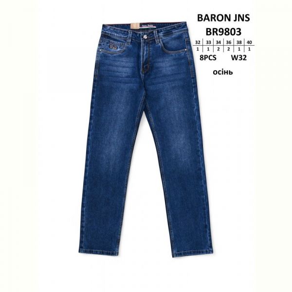 Джинсы God Baron BR9803 blue