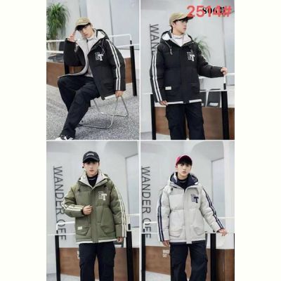 Куртка Sevim 2514 l.grey