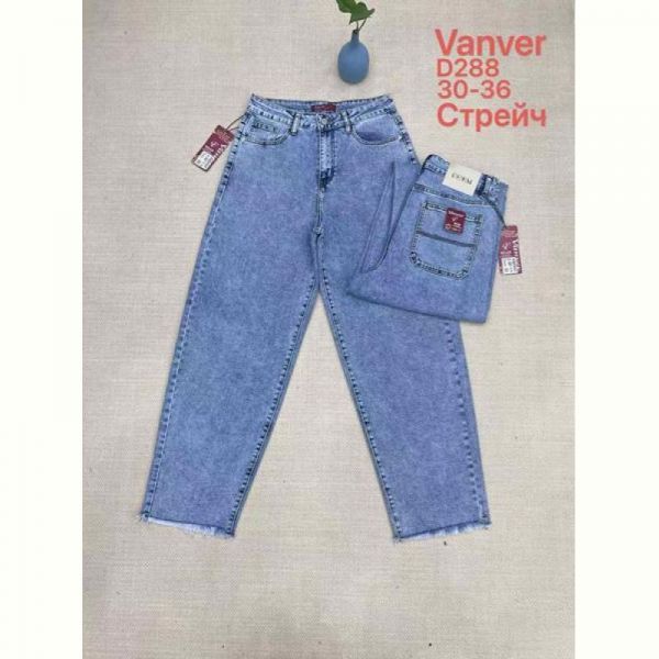 Джинсы Maxim Jeans 288 blue