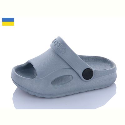 Босоножки Cross H8 св. сірий