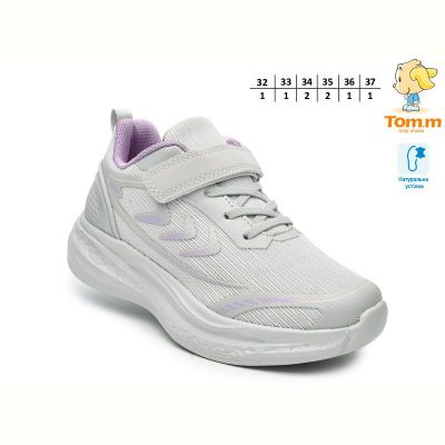 Кроссовки Tom.M 68069C