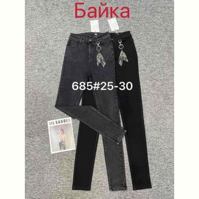Джинсы Hoan 685 grey