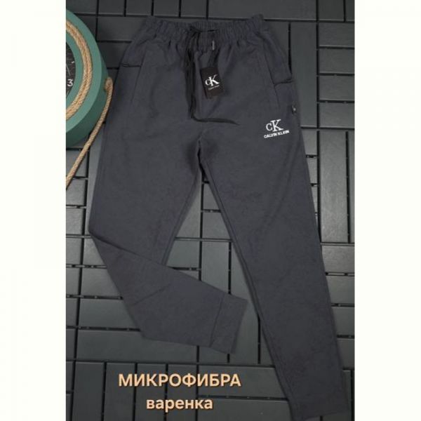Штаны спорт Hous Of Timur HT2433 grey