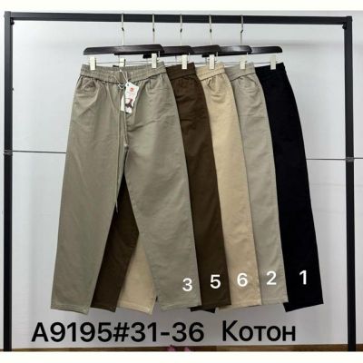 Штаны Immei A9195-5 brown