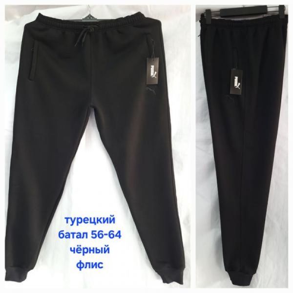 Штаны спорт Hoan HN924 black