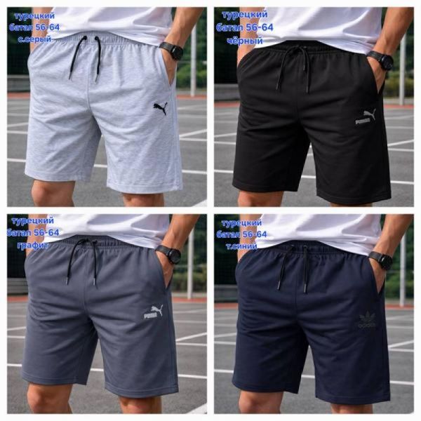 Шорты Hoan HN1116 l.grey