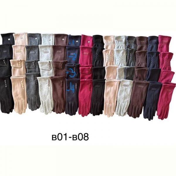 Перчатки Rubi B01-B08-2 mix