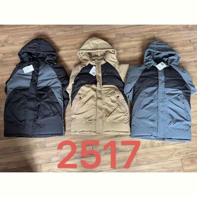 Куртка Sevim 2517 beige