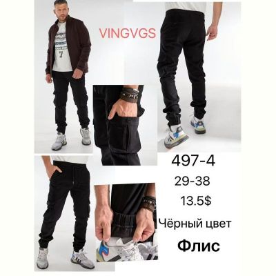 Джинсы God Baron 497-4 black