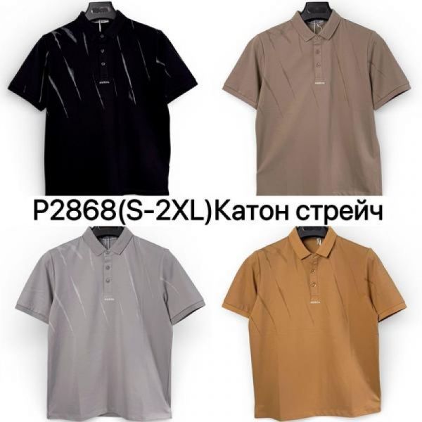 Футболка Ale-Ate P2868 camel