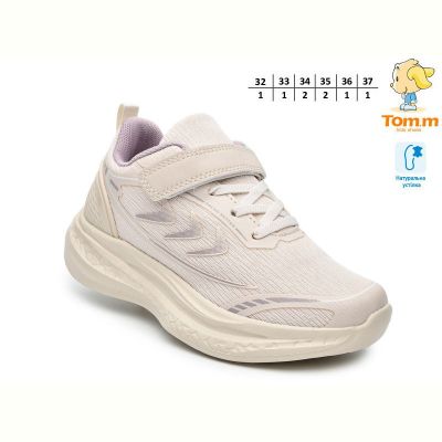 Кроссовки Tom.M 68069D