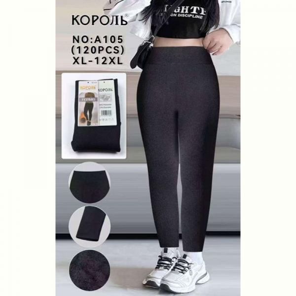 Лосины Sevim S105 black