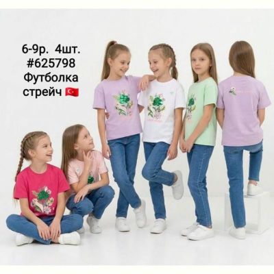 Футболка AMZ 625798 pink
