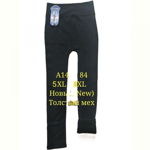 Лосины Anion A141 black