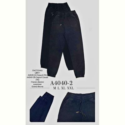Джинсы Hoan A4040-2 mix