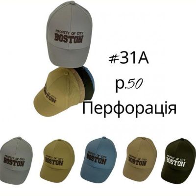 Кепка Candy 31A mix