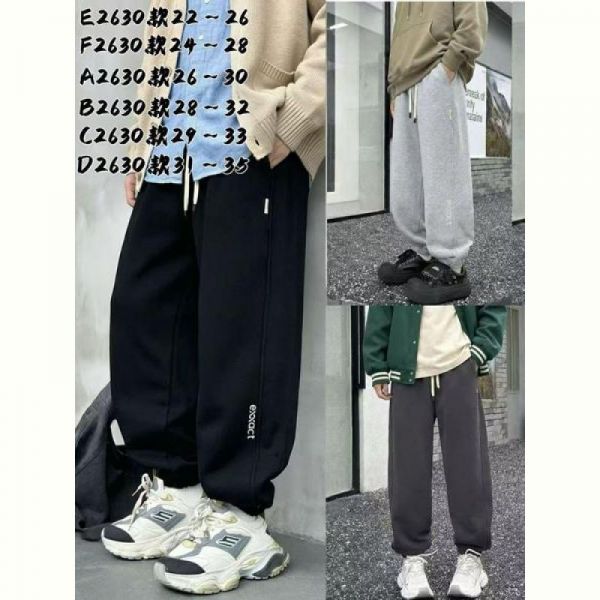 Штаны спорт Meloria A2630 l.grey
