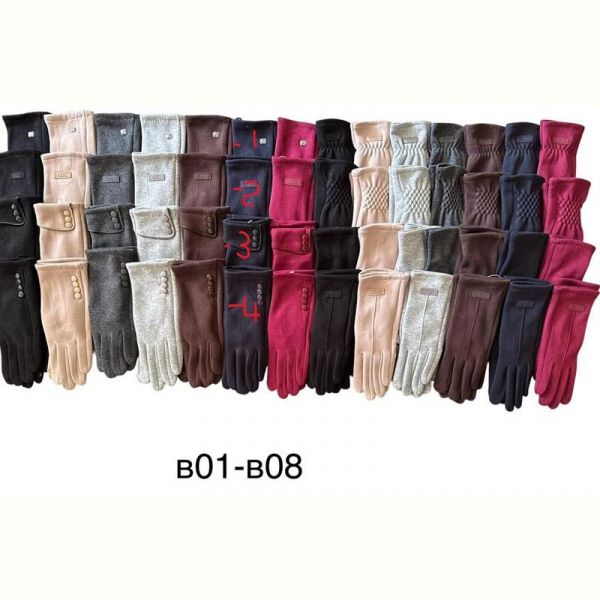 Перчатки Rubi B01-B08-3 mix