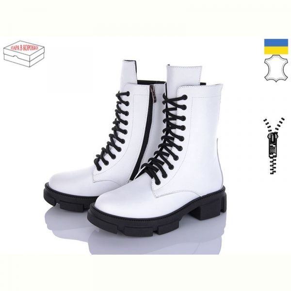 Ботинки Arto 2005 б-фл демі