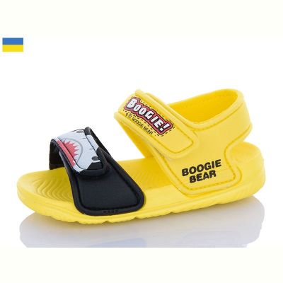 Босоножки Смайлик 8010C-1