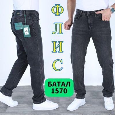 Джинсы God Baron 1570 grey