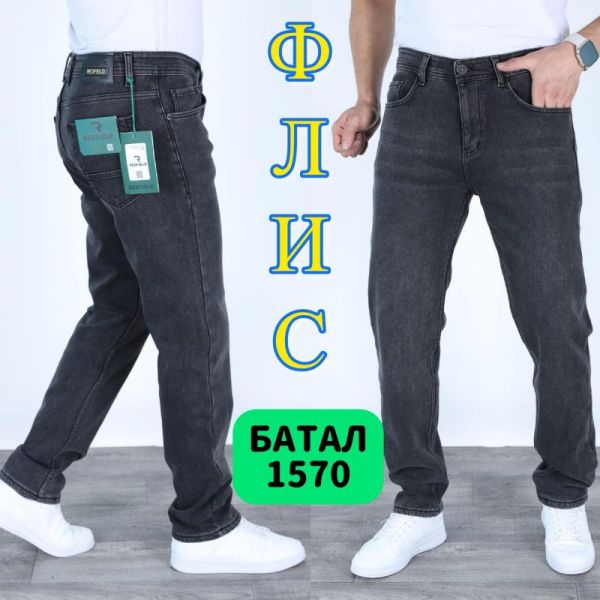 Джинсы God Baron 1570 grey