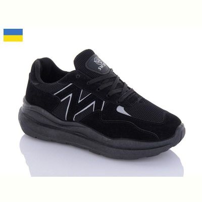 Кроссовки Swin 087-1