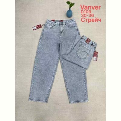 Джинсы Maxim Jeans 109 l.grey