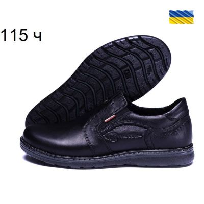 Кроссовки DvaShoes TT-115 black