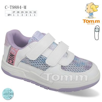 Кроссовки Tom.M 9884M