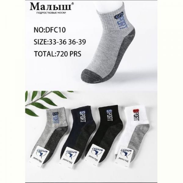 Носки Redoor DFC10 mix