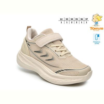 Кроссовки Tom.M 68069F