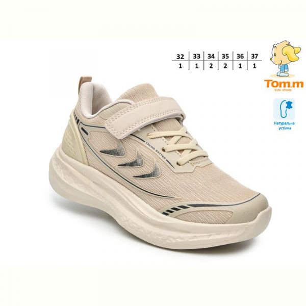 Кроссовки Tom.M 68069F