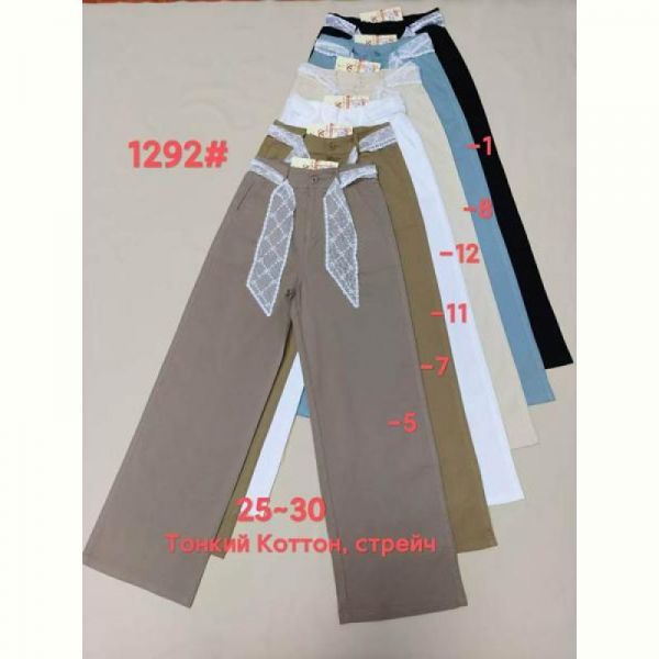 Штаны Immei 1292-8 l.blue