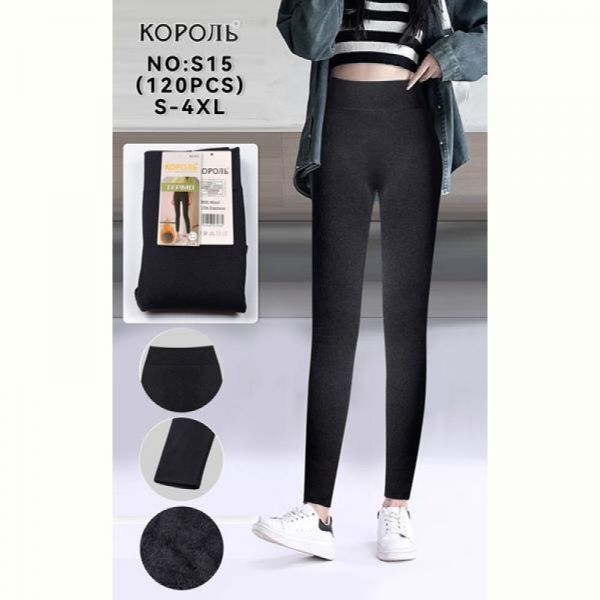 Лосины Sevim S15 black