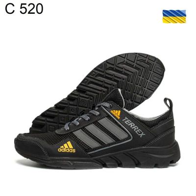 Кроссовки DvaShoes TT-C520