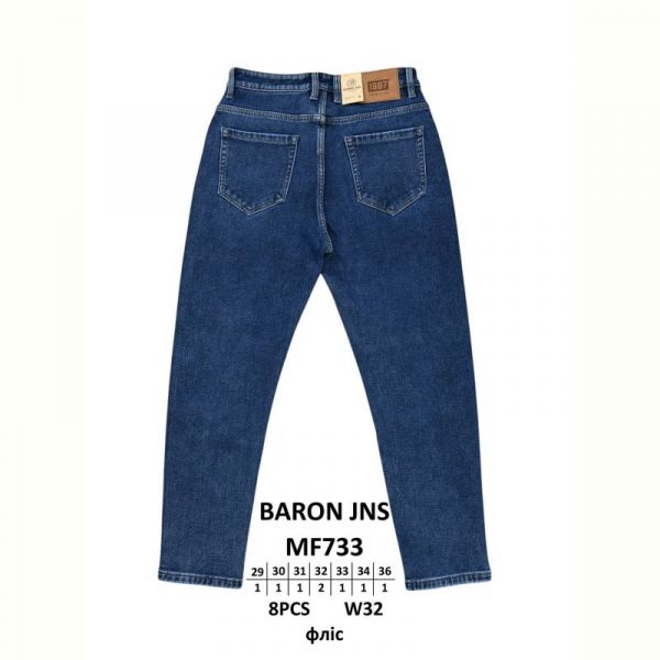 Джинсы God Baron MF733 blue