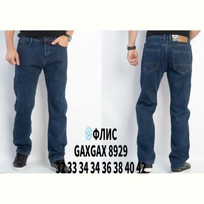 Джинсы God Baron GAXGAX8929 blue