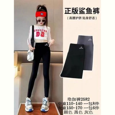 Лосины Фунтик 2582 black