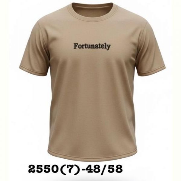 Футболка LiOpt 2550-7 beige