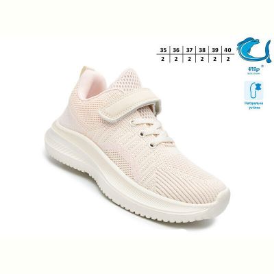 Кроссовки Флип 65018G