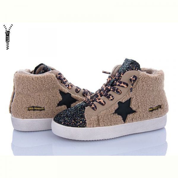 Ботинки Apawwa A591063 beige