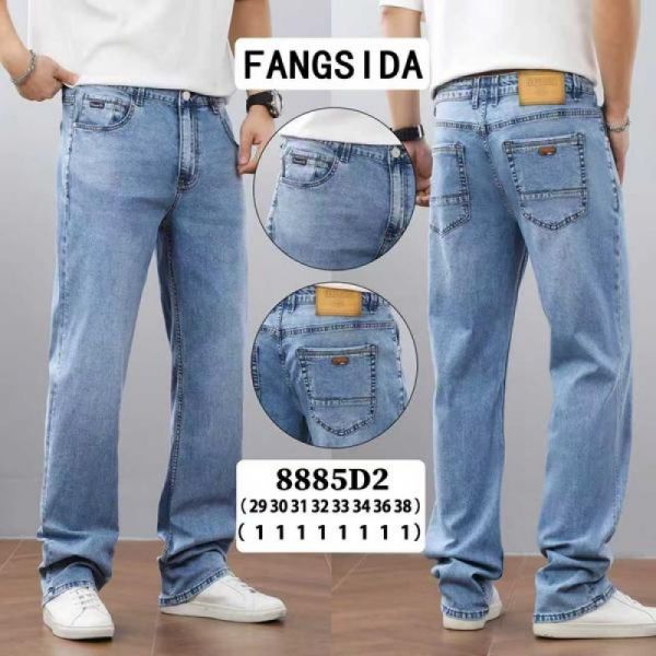 Джинсы Fangsida 8885 l.blue