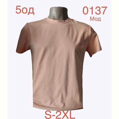 Футболка Надийка ND1142-0137 peach