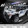 G481539-HE-23053 Дитячий конструктор Джип Позашляховик "Extreme Racing" 1: 16