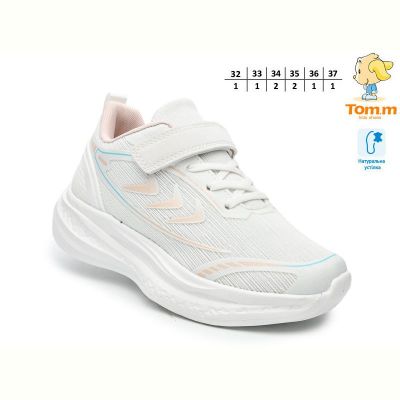 Кроссовки Tom.M 68069H
