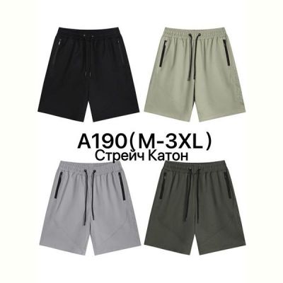 Шорты Ale-Ate A190 khaki