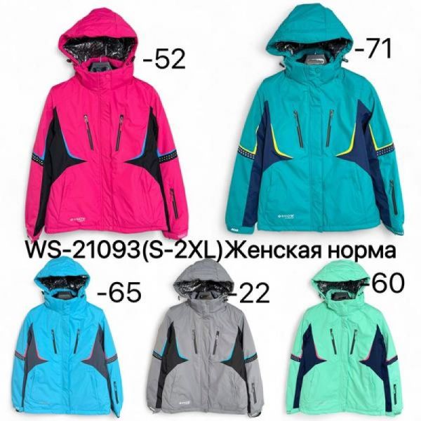 Куртка Ale-Ate WS21093-60 mint